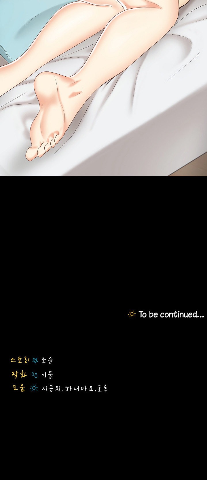 She's My Younger Sister, But It's Okay - Chapter 22 Page 41