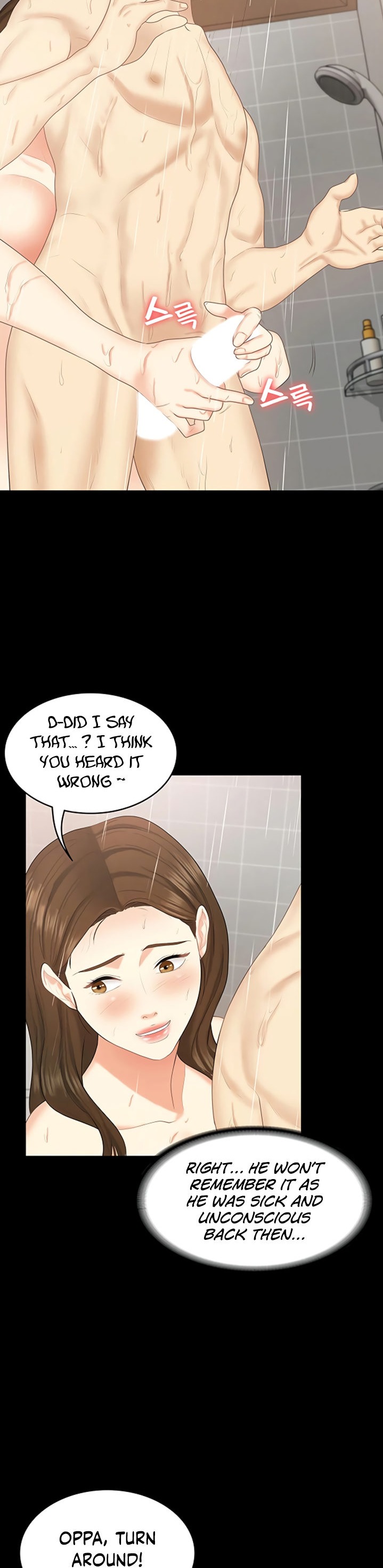 She's My Younger Sister, But It's Okay - Chapter 25 Page 16