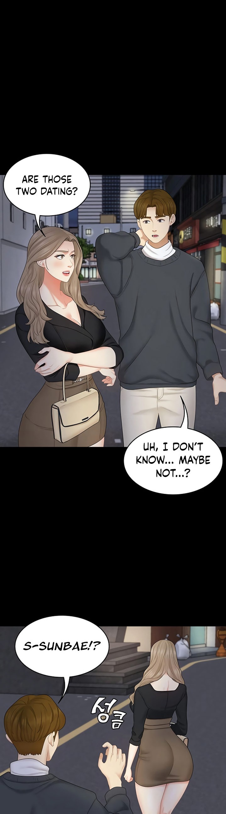She's My Younger Sister, But It's Okay - Chapter 25 Page 6