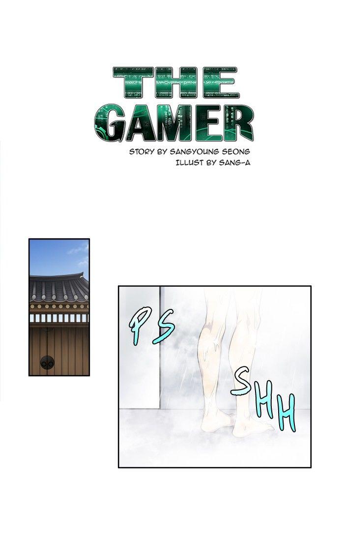 The Gamer - Chapter 160 Page 1
