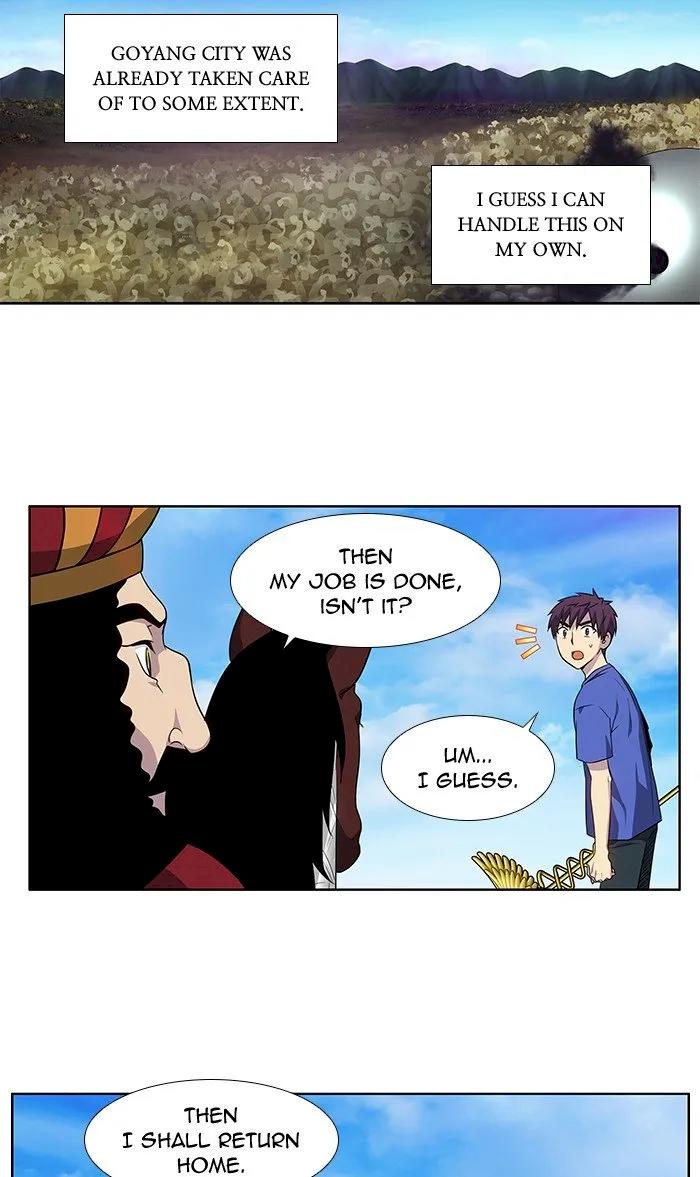 The Gamer - Chapter 314 Page 31