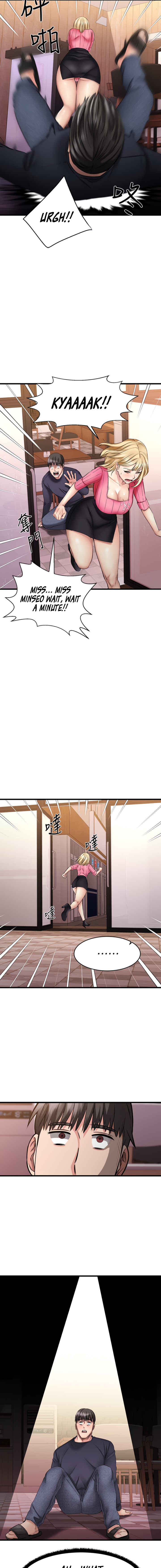 My Female Friend Who Crossed The Line - Chapter 4 Page 5