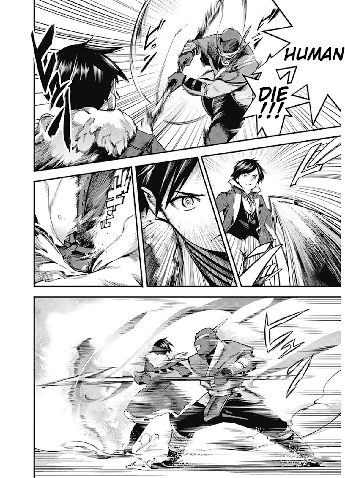 Shuumatsu no Harem: Fantasia - Chapter 14.1 Page 7