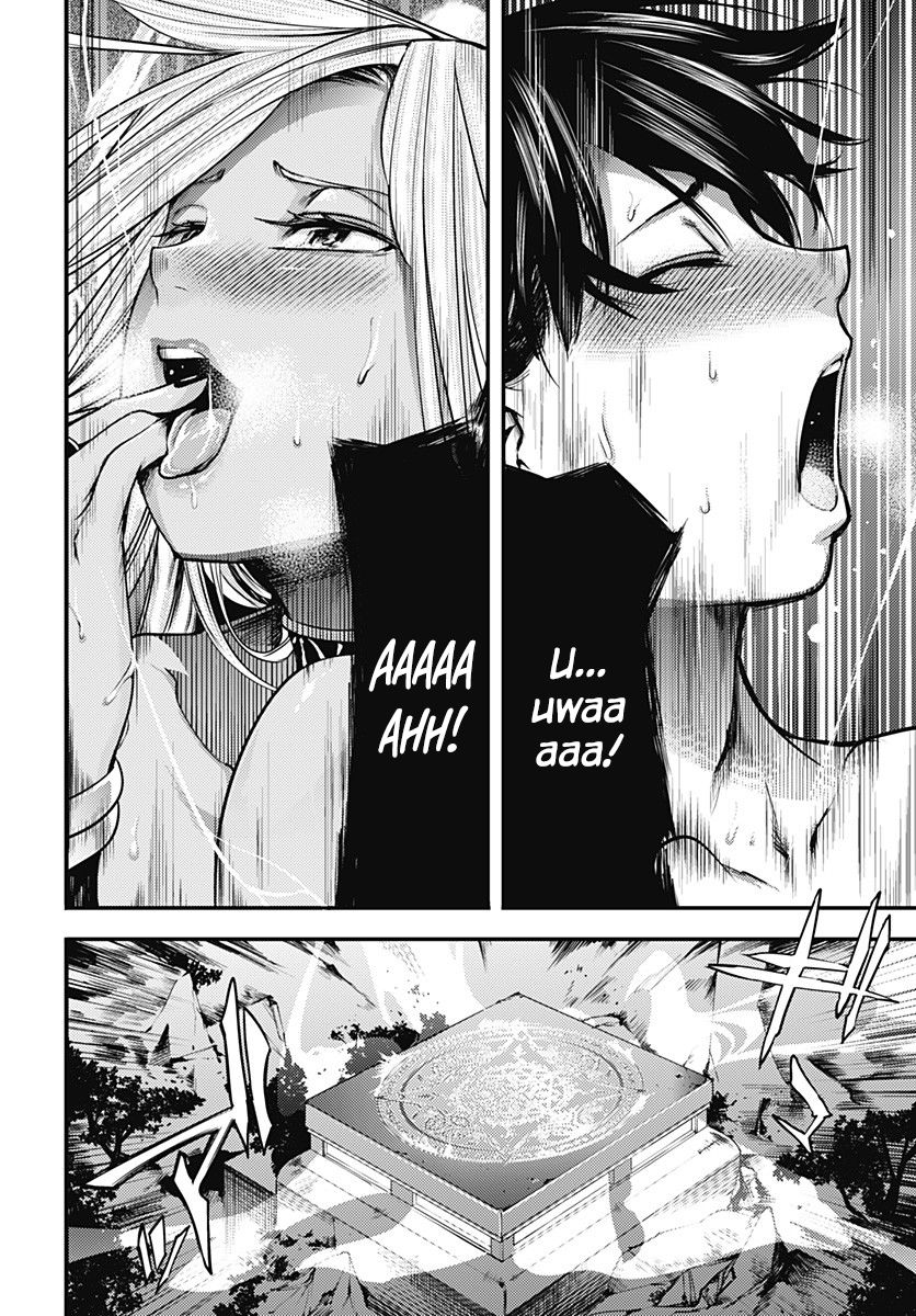 Shuumatsu no Harem: Fantasia - Chapter 4 Page 23