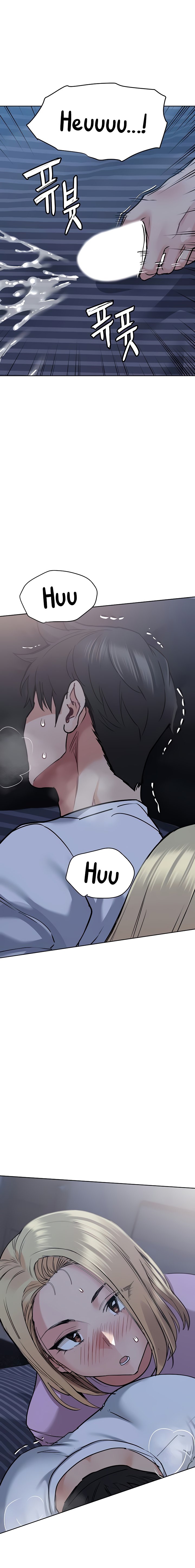 Keep it a Secret from Your Mother! - Chapter 18 Page 3