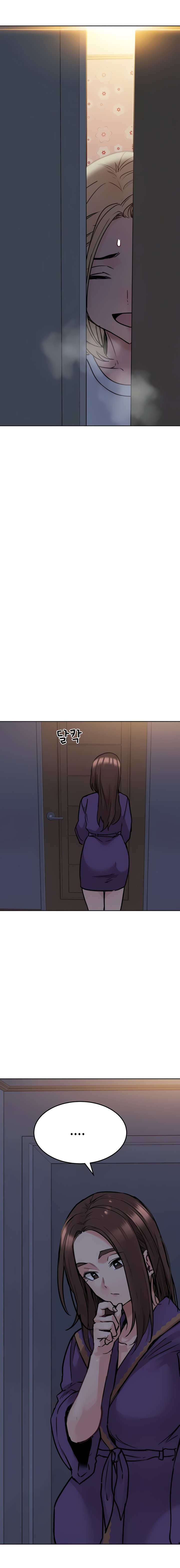 Keep it a Secret from Your Mother! - Chapter 23 Page 12