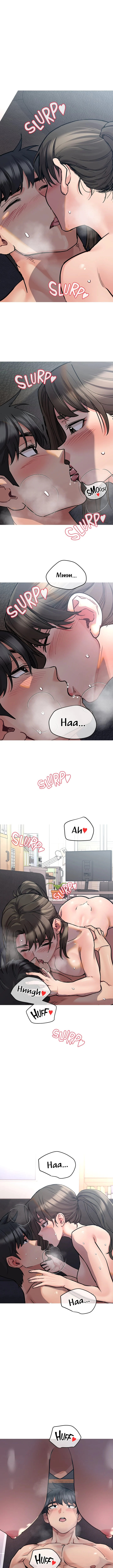 Keep it a Secret from Your Mother! - Chapter 27 Page 1