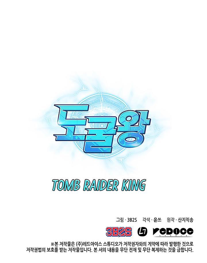 Tomb Raider King - Chapter 5 Page 30