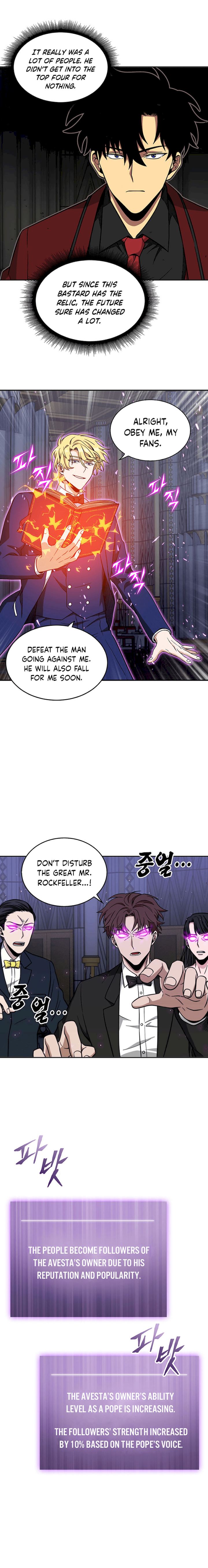 Tomb Raider King - Chapter 55 Page 16