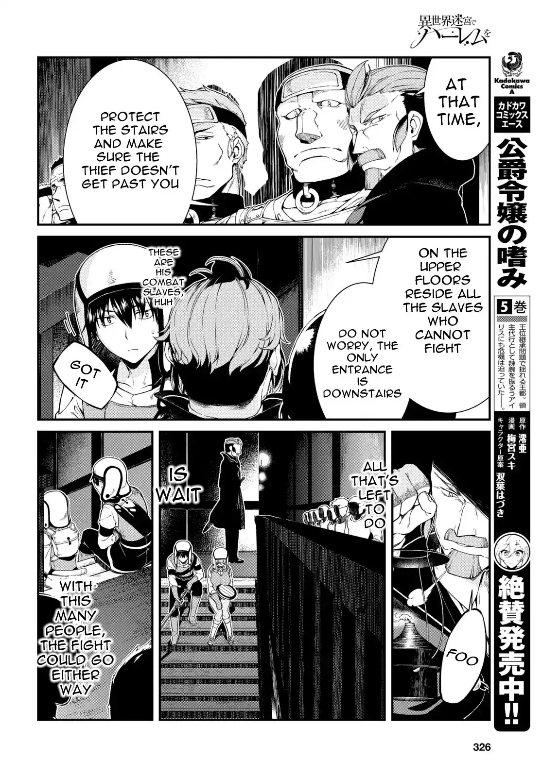 Isekai Meikyuu de Harem wo - Chapter 20 Page 15