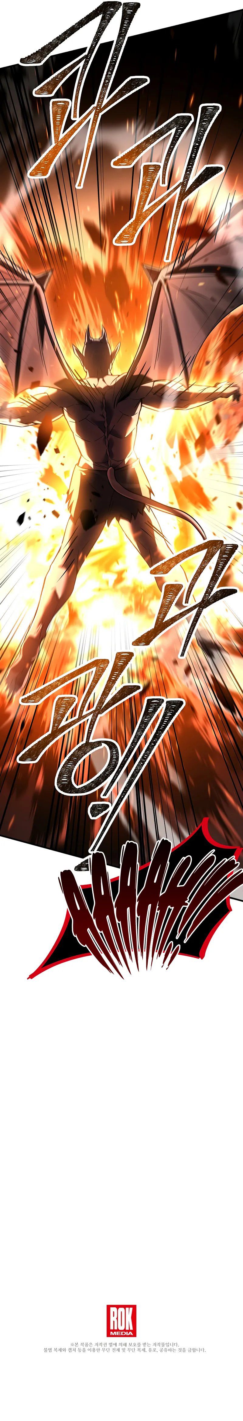 Return of the Legendary Spear Knight - Chapter 170 Page 17