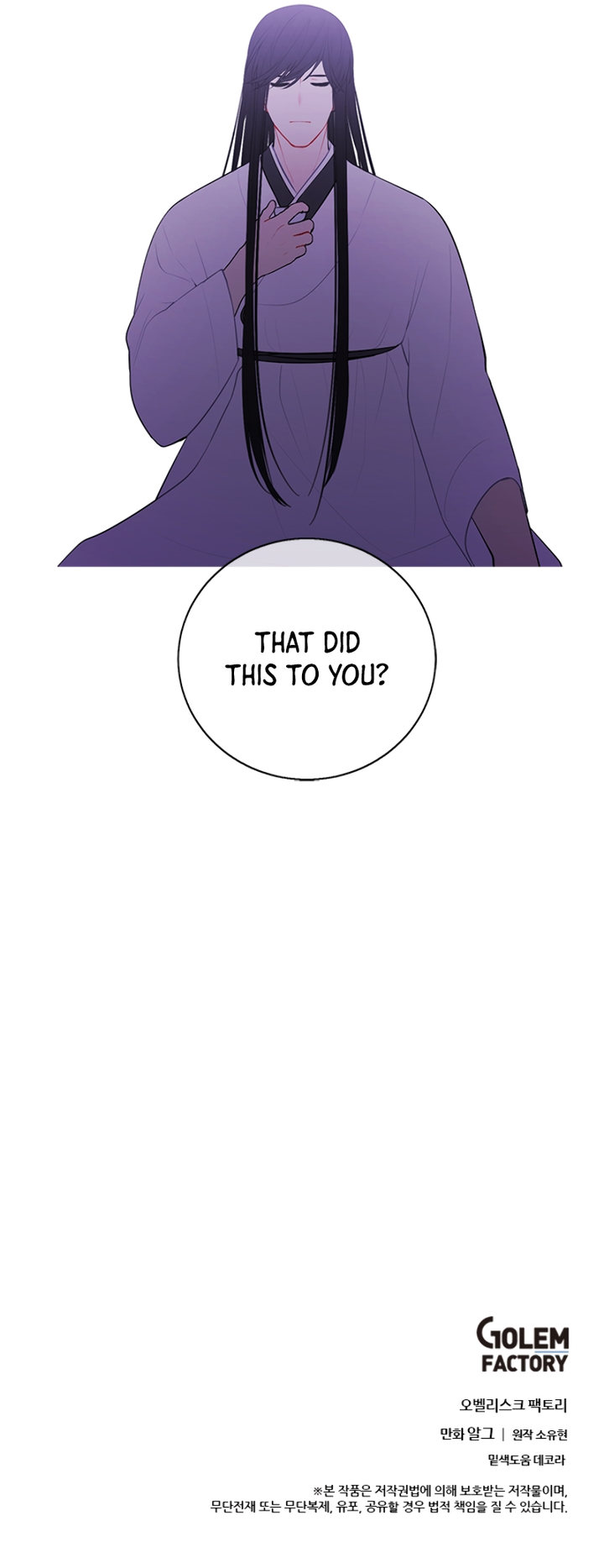 Trapped in a Webnovel as a Good for Nothing - Chapter 33 Page 18