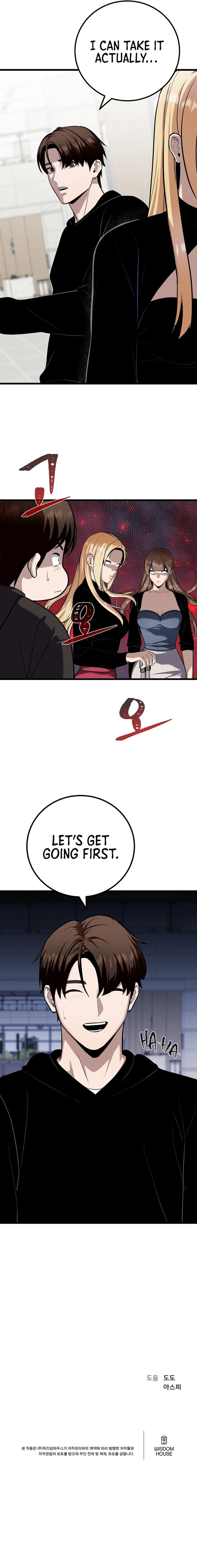 Level 1 Player - Chapter 111 Page 15