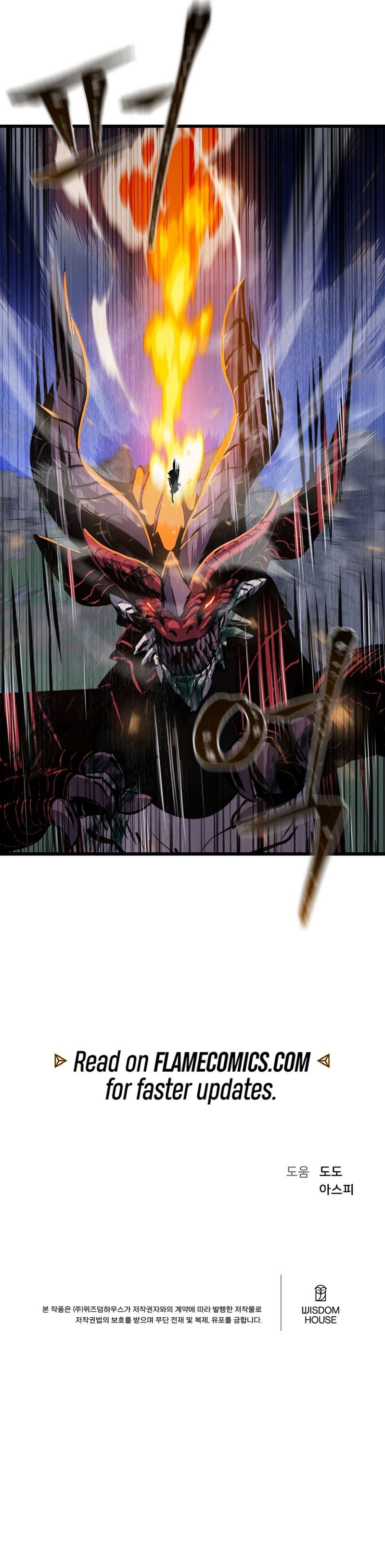 Level 1 Player - Chapter 114 Page 14