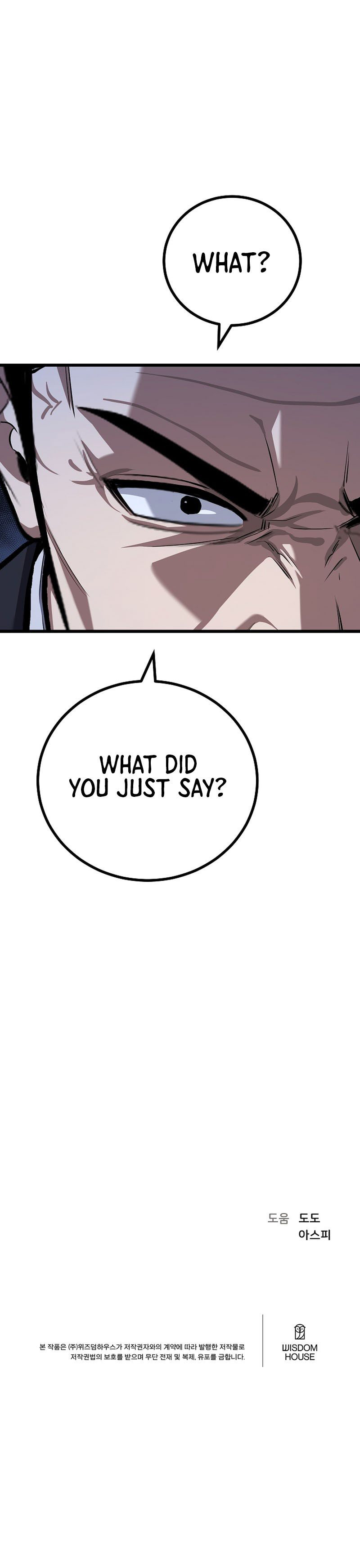 Level 1 Player - Chapter 115 Page 14