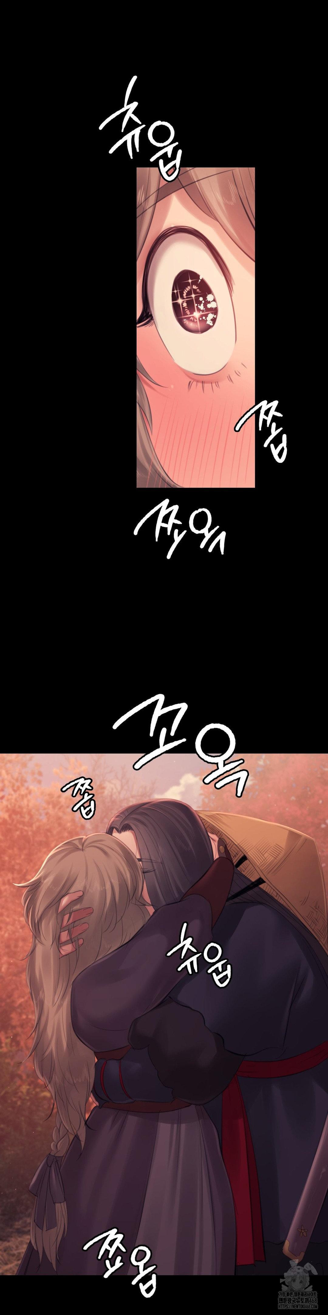 Madam Raw - Chapter 140 Page 15