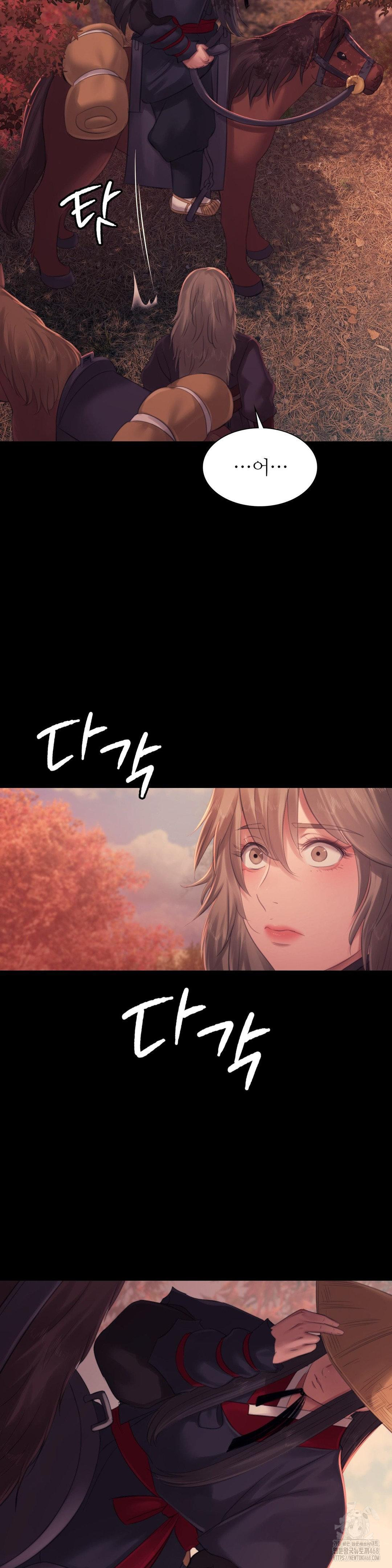 Madam Raw - Chapter 140 Page 38