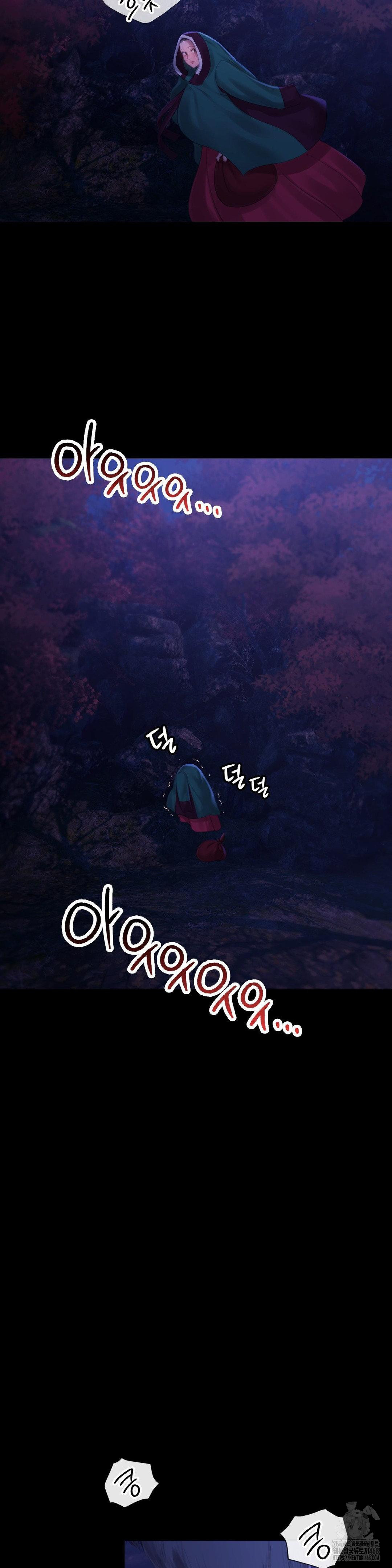 Madam Raw - Chapter 140 Page 7