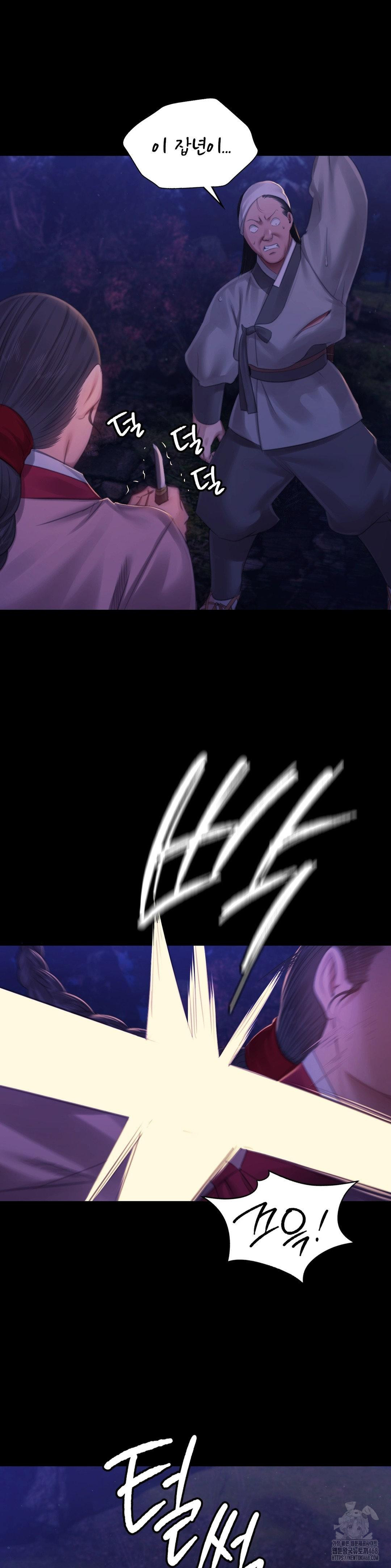 Madam Raw - Chapter 142 Page 26