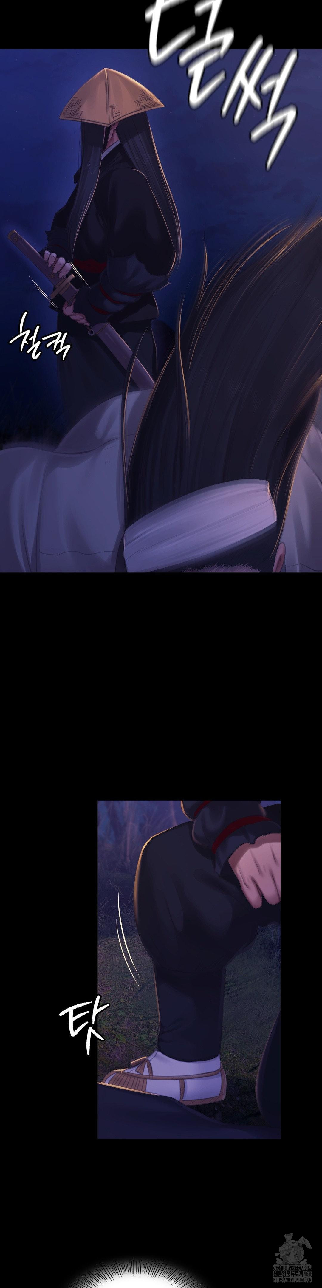 Madam Raw - Chapter 142 Page 34