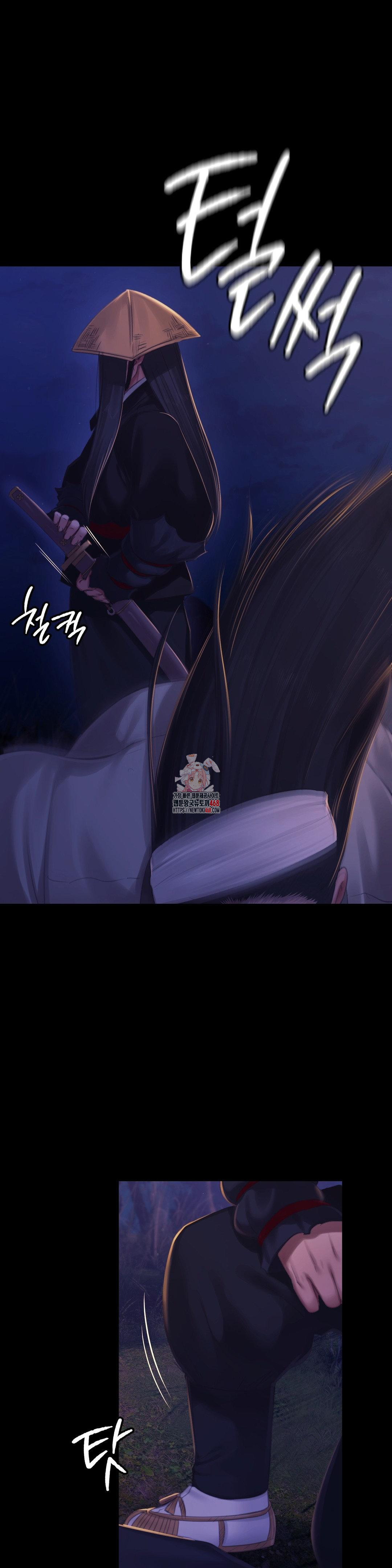 Madam Raw - Chapter 143 Page 1