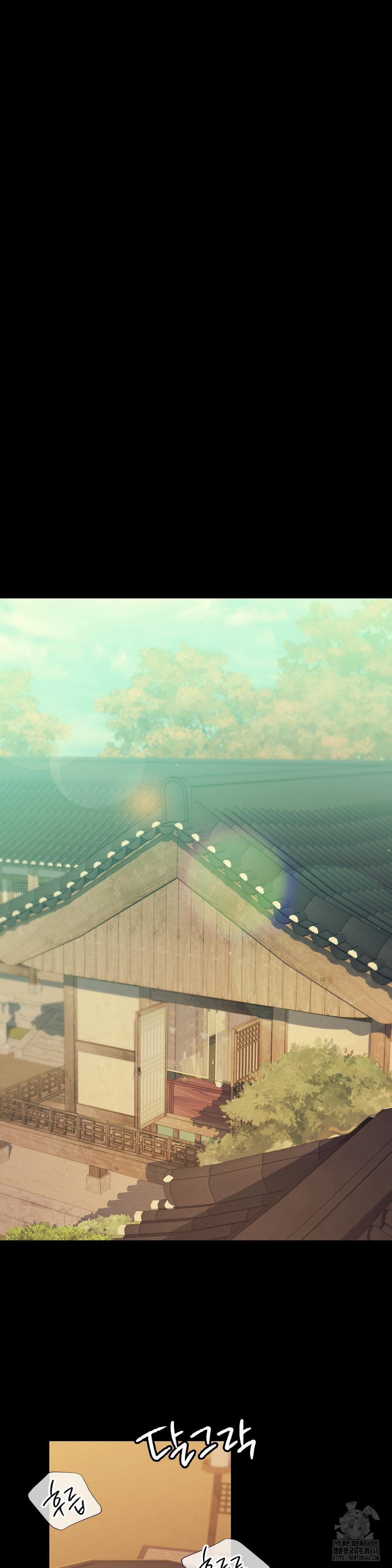 Madam Raw - Chapter 143 Page 21