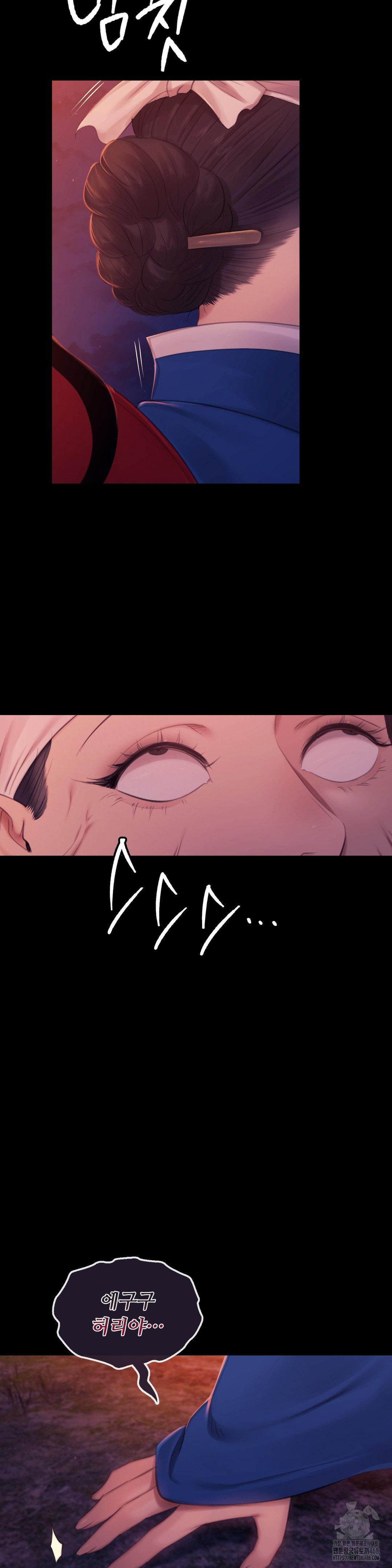 Madam Raw - Chapter 143 Page 33