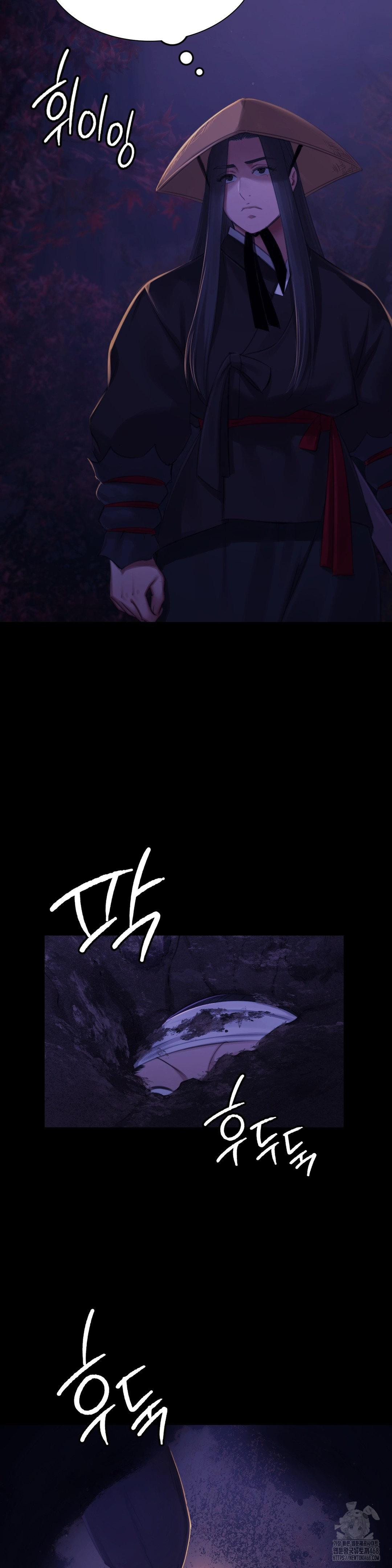 Madam Raw - Chapter 143 Page 4