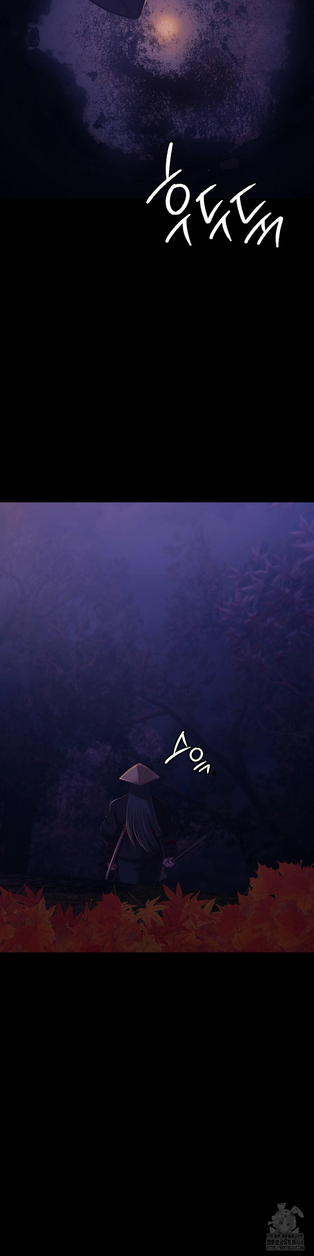 Madam Raw - Chapter 143 Page 5