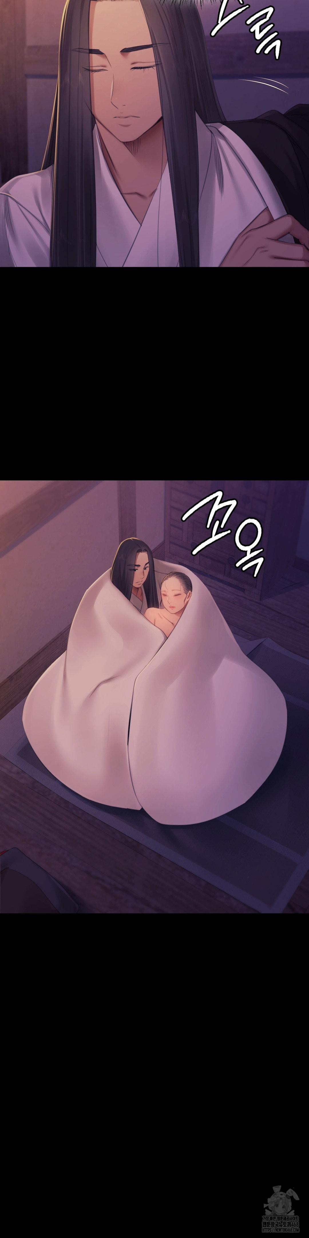 Madam Raw - Chapter 143 Page 8