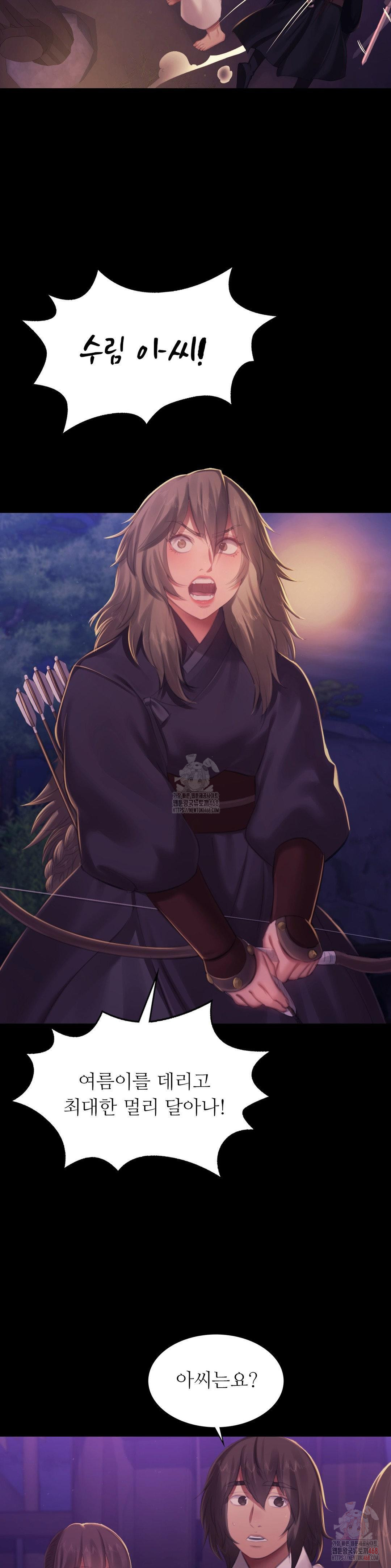 Madam Raw - Chapter 147 Page 19