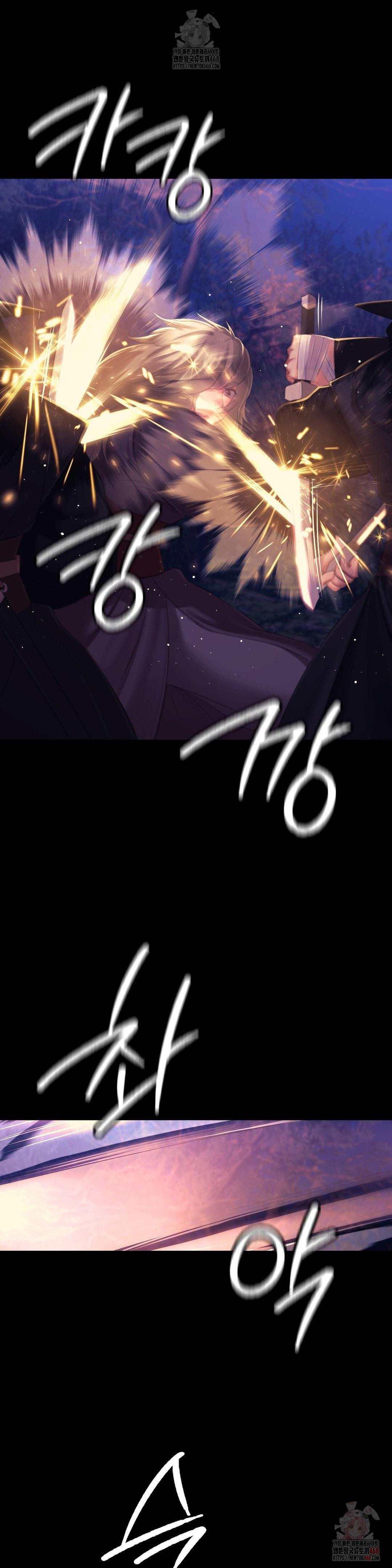 Madam Raw - Chapter 147 Page 29