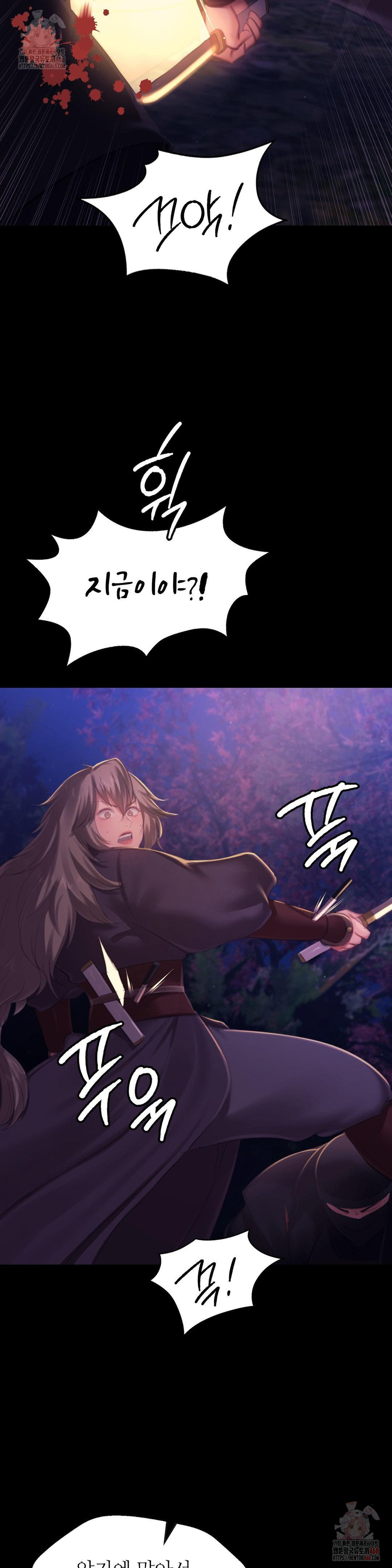 Madam Raw - Chapter 147 Page 32