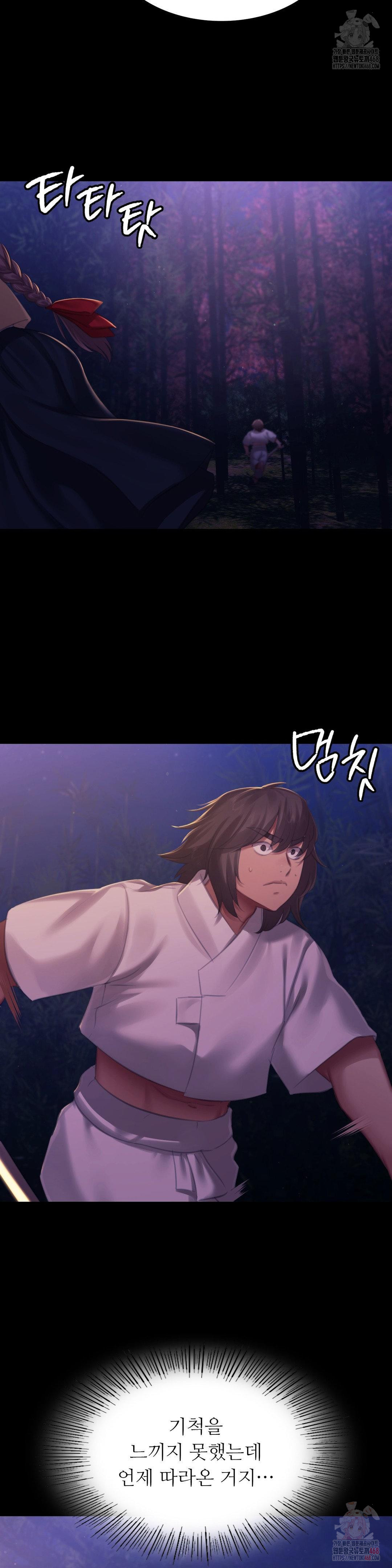 Madam Raw - Chapter 147 Page 35