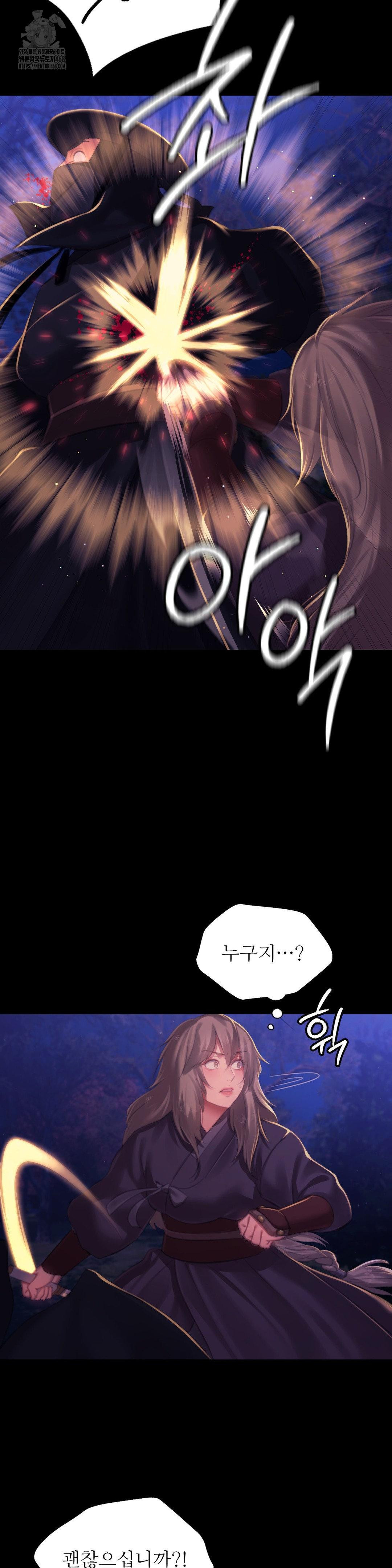 Madam Raw - Chapter 148 Page 16