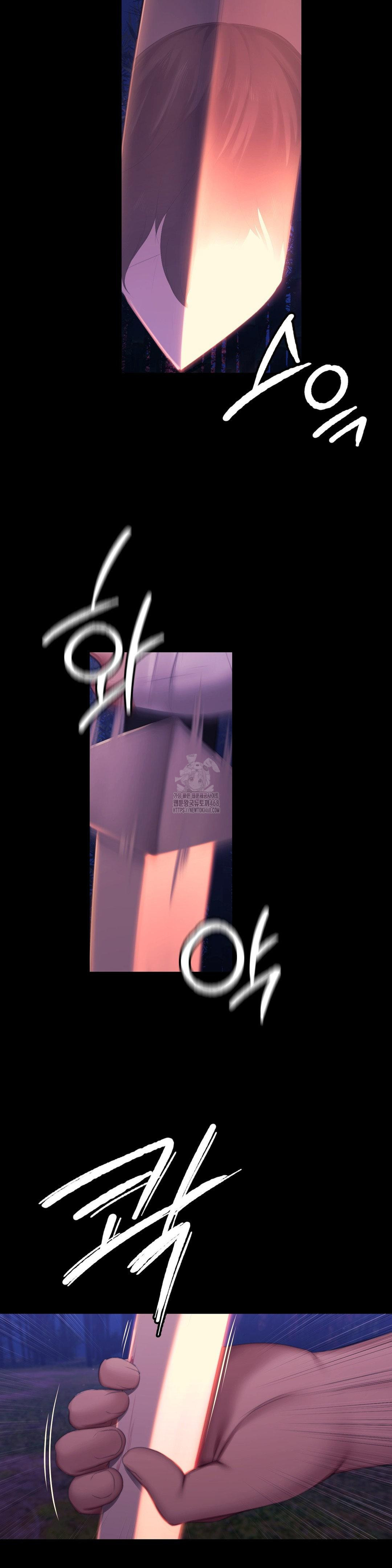 Madam Raw - Chapter 148 Page 22