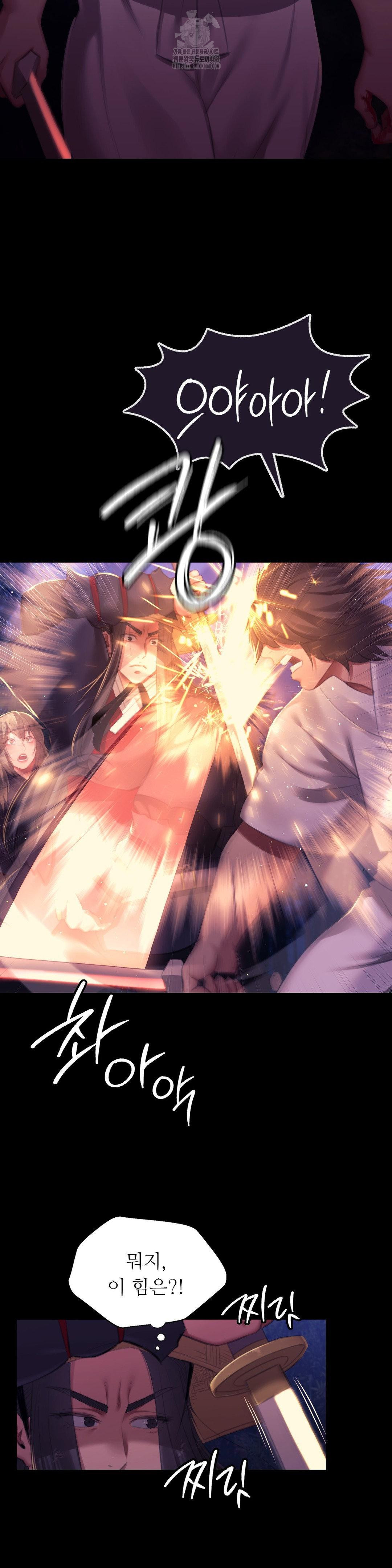 Madam Raw - Chapter 148 Page 30