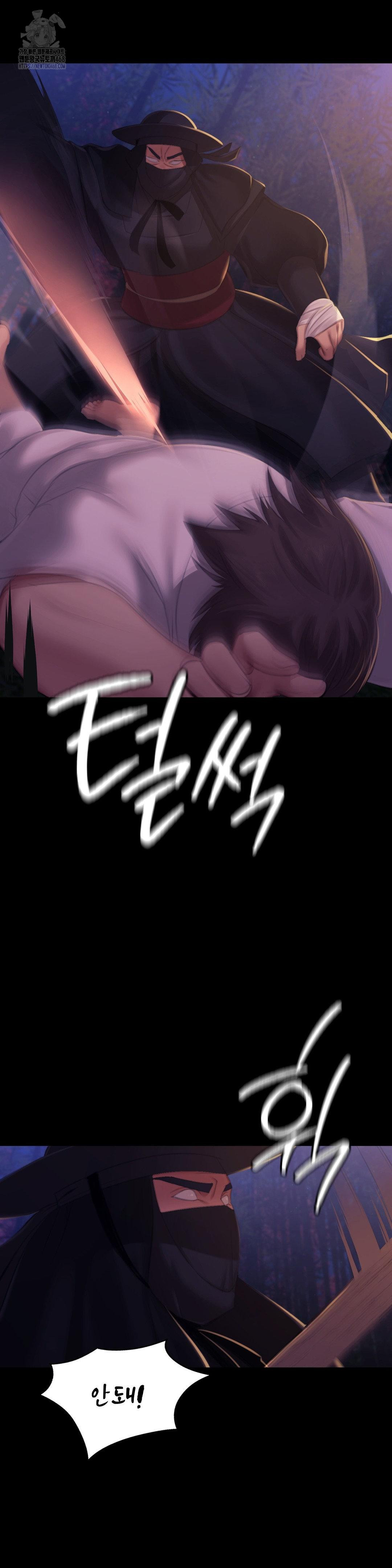 Madam Raw - Chapter 148 Page 6