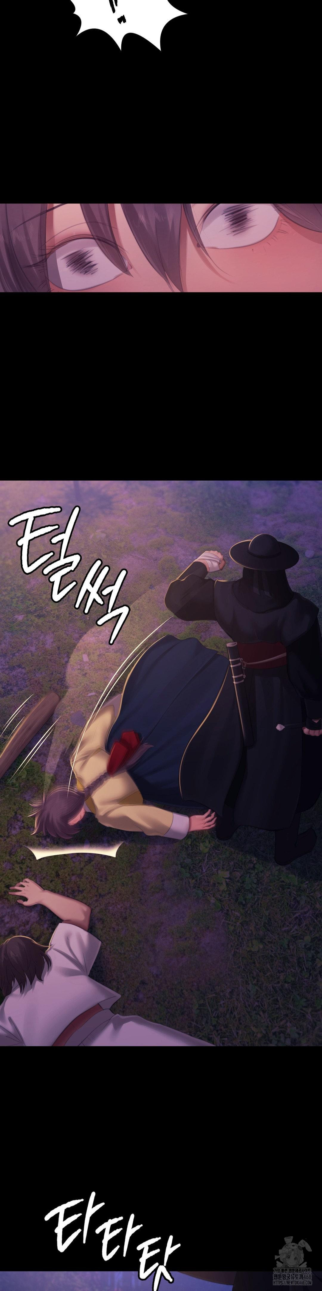 Madam Raw - Chapter 148 Page 8