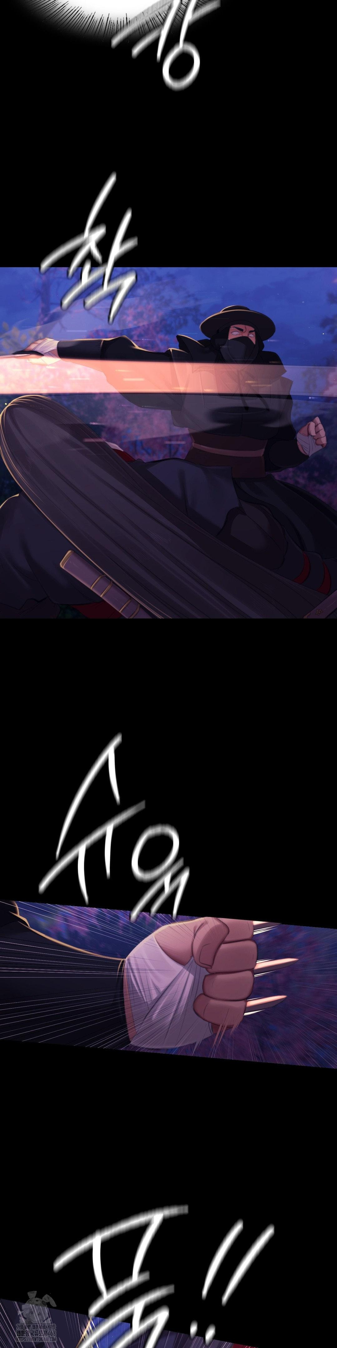 Madam Raw - Chapter 149 Page 12