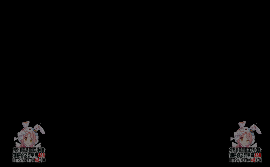 Madam Raw - Chapter 149 Page 41