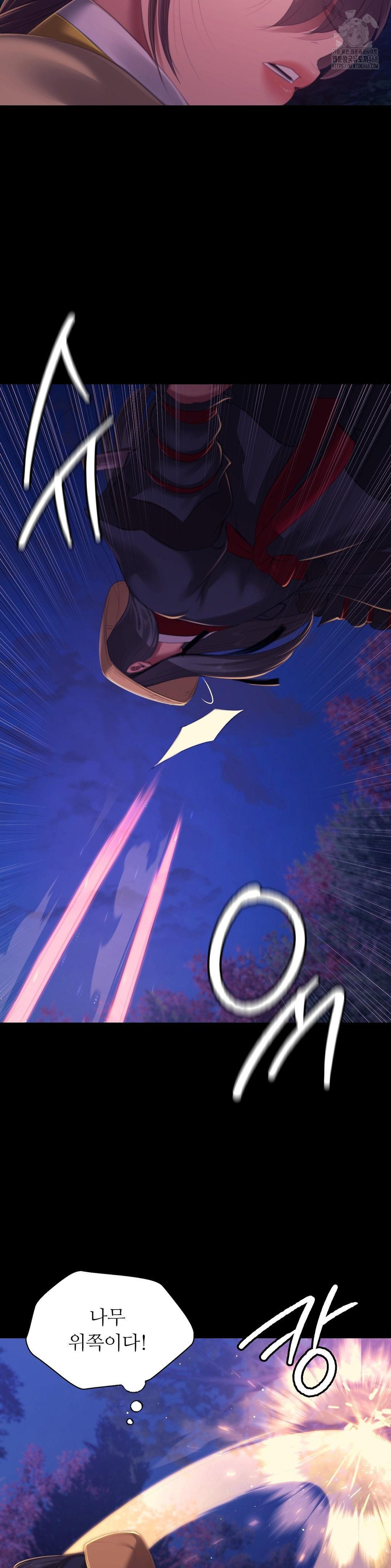 Madam Raw - Chapter 149 Page 6