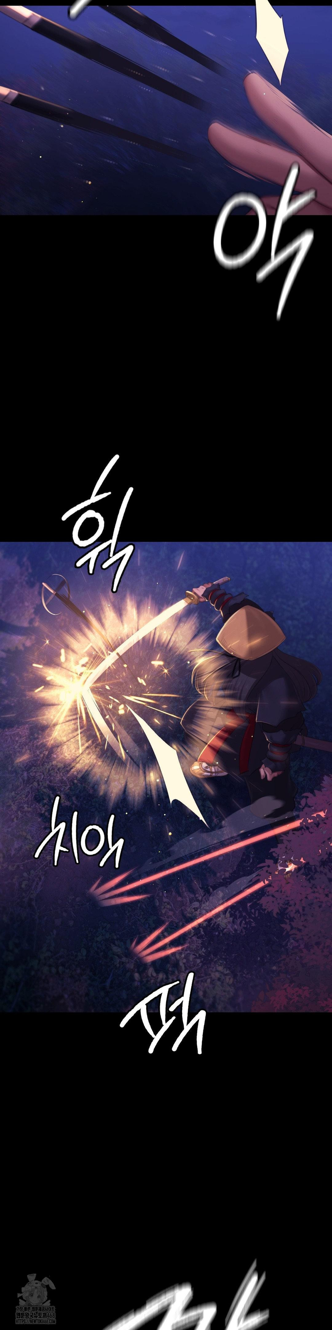 Madam Raw - Chapter 149 Page 8