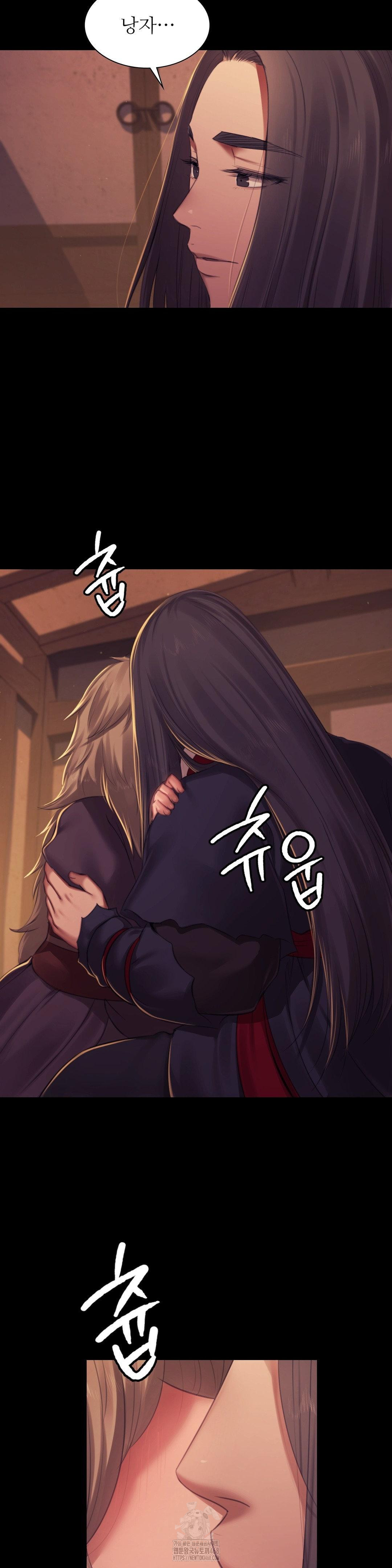 Madam Raw - Chapter 150 Page 26