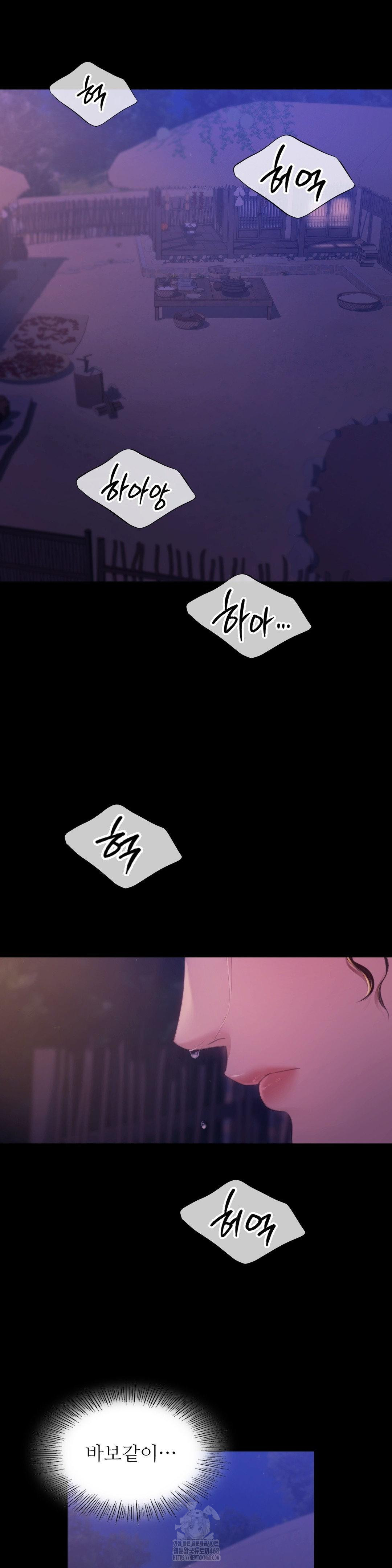 Madam Raw - Chapter 150 Page 33