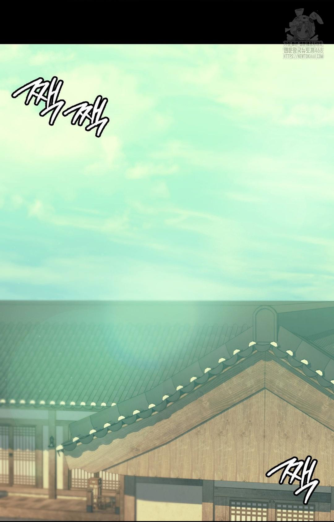 Madam Raw - Chapter 151 Page 22