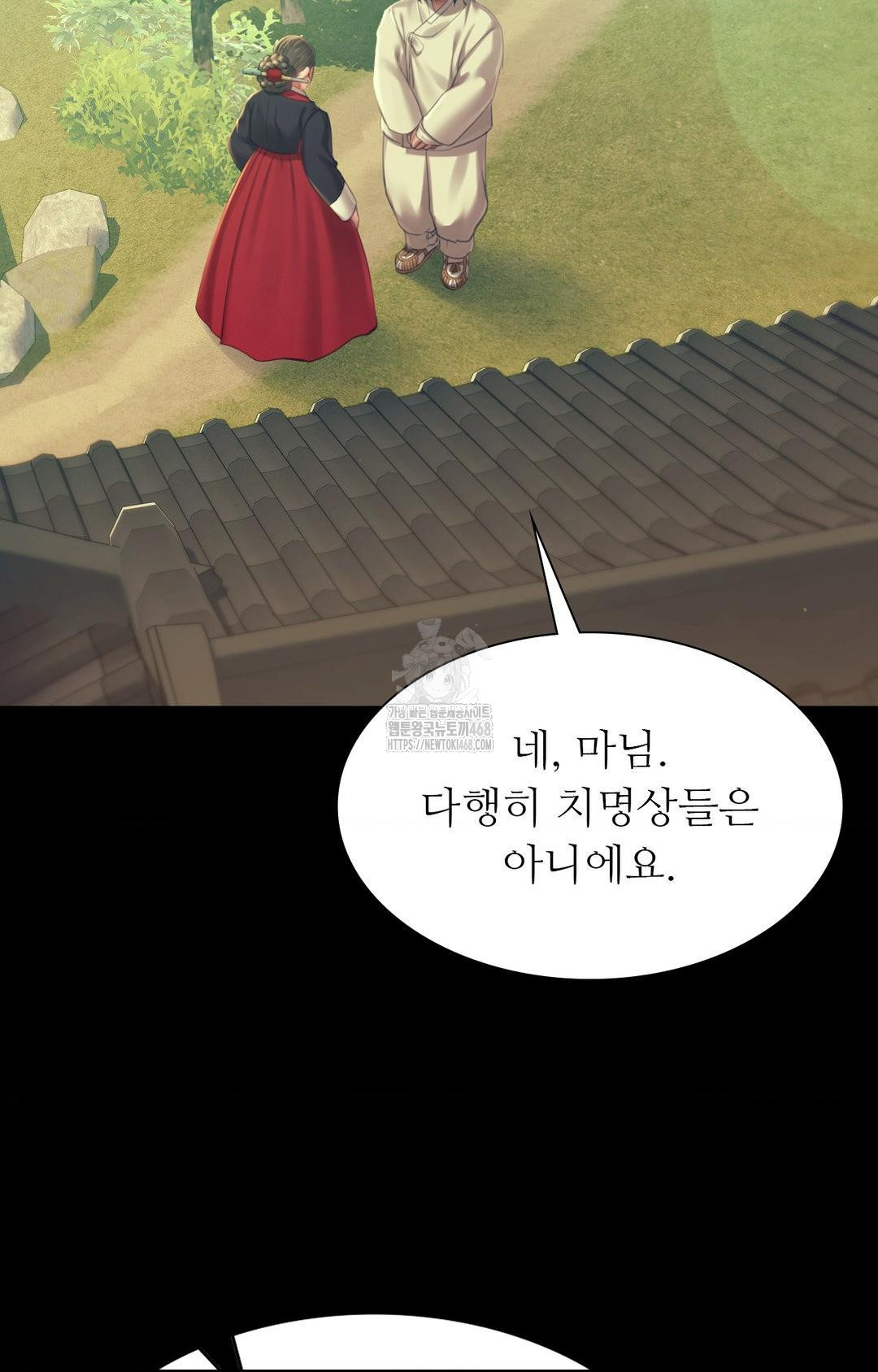 Madam Raw - Chapter 151 Page 55