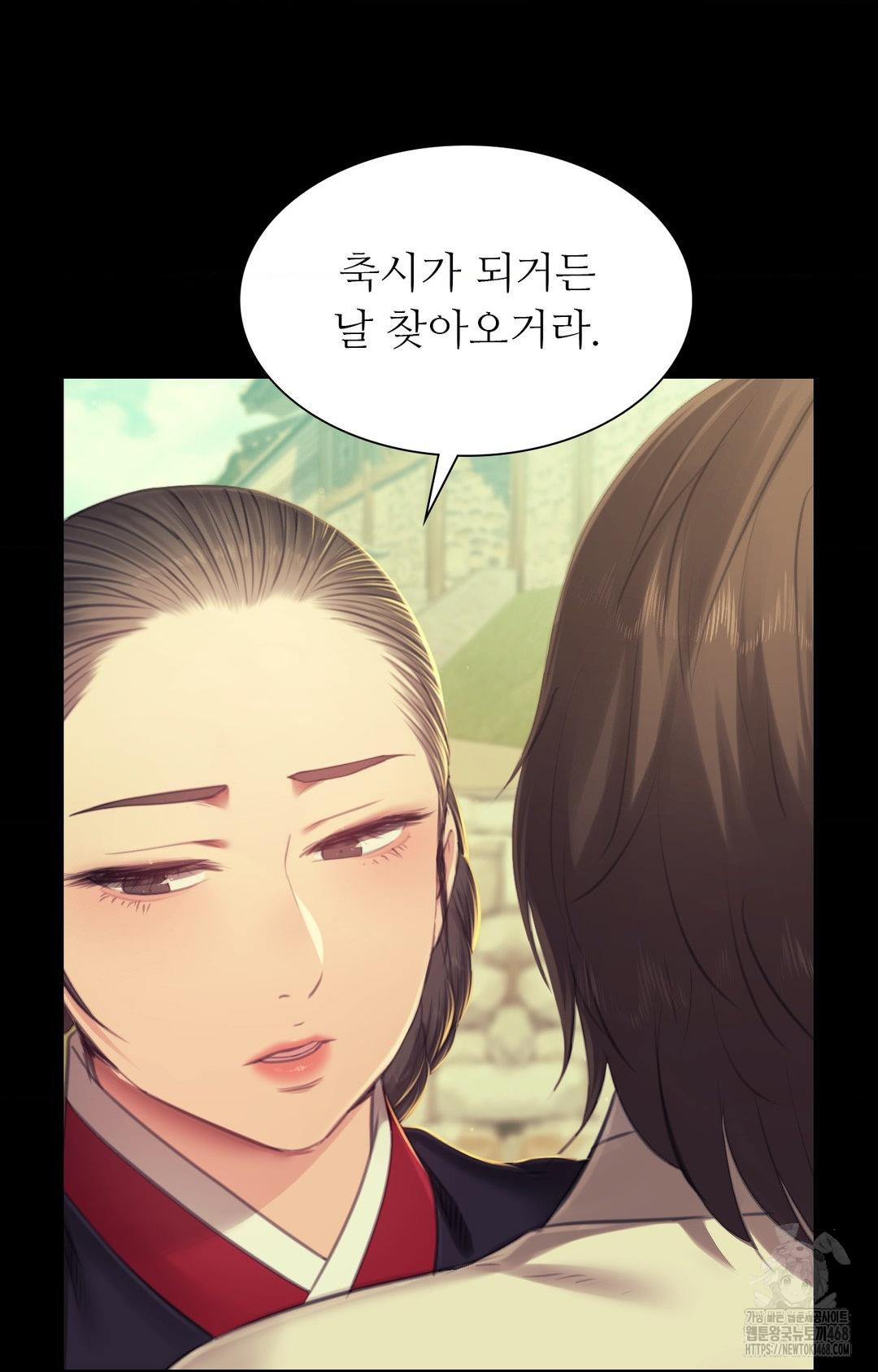 Madam Raw - Chapter 151 Page 63