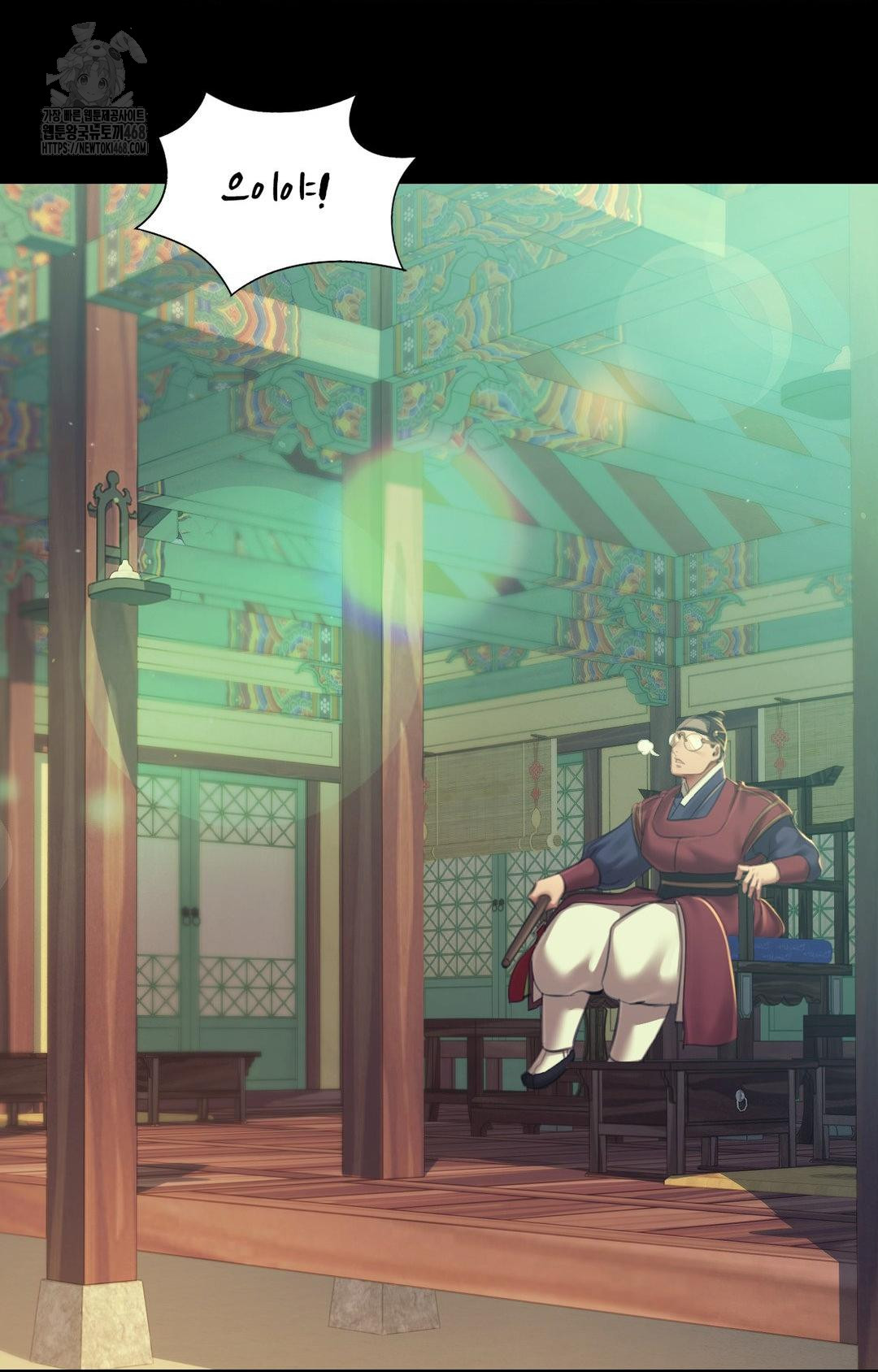 Madam Raw - Chapter 151 Page 78