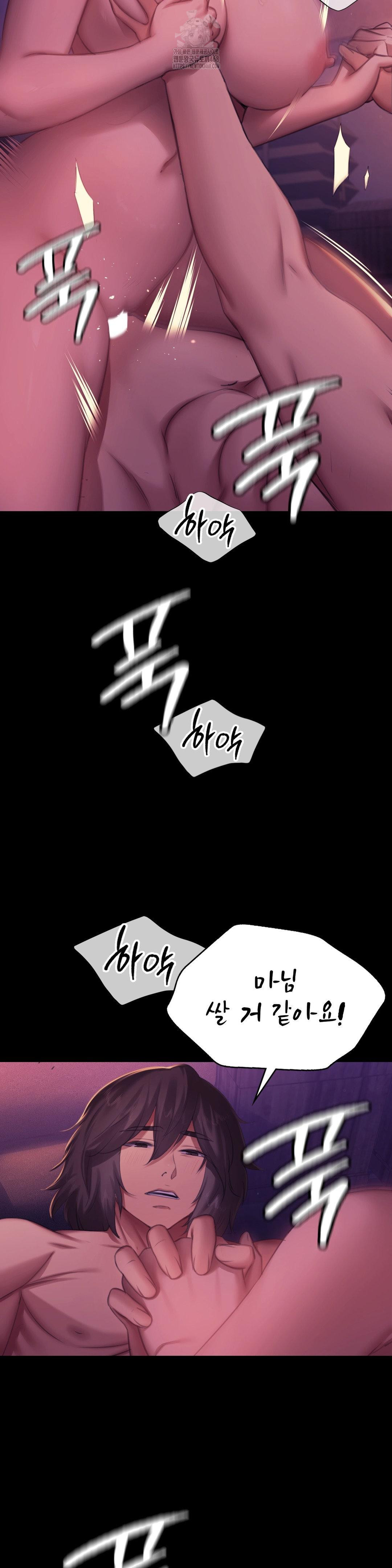 Madam Raw - Chapter 153 Page 30